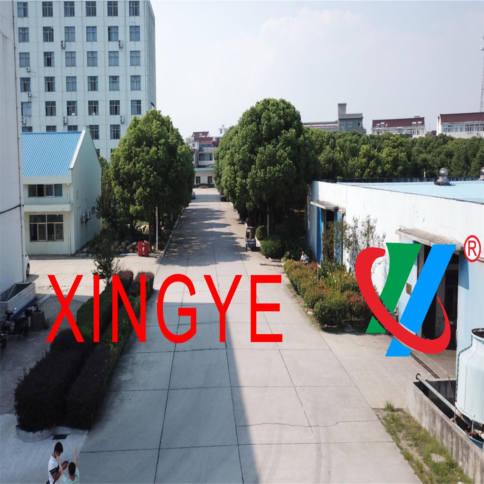 廠容廠貌